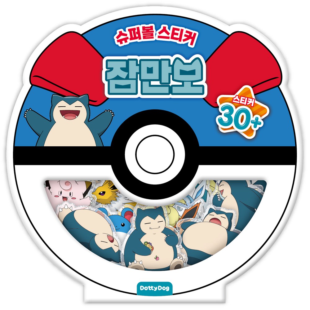 포켓몬 몬스터볼스티커: 잠만보