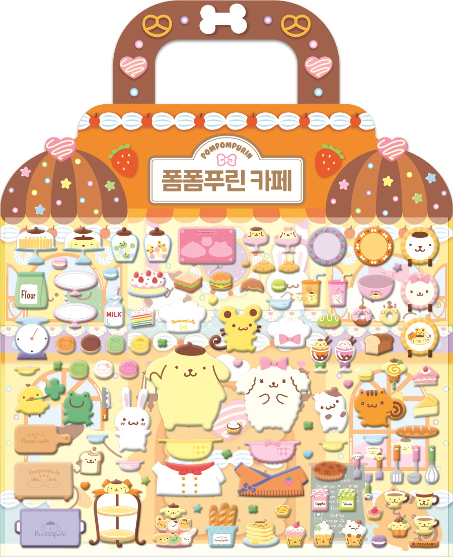 산리오 입체가방: 폼폼푸린 카페