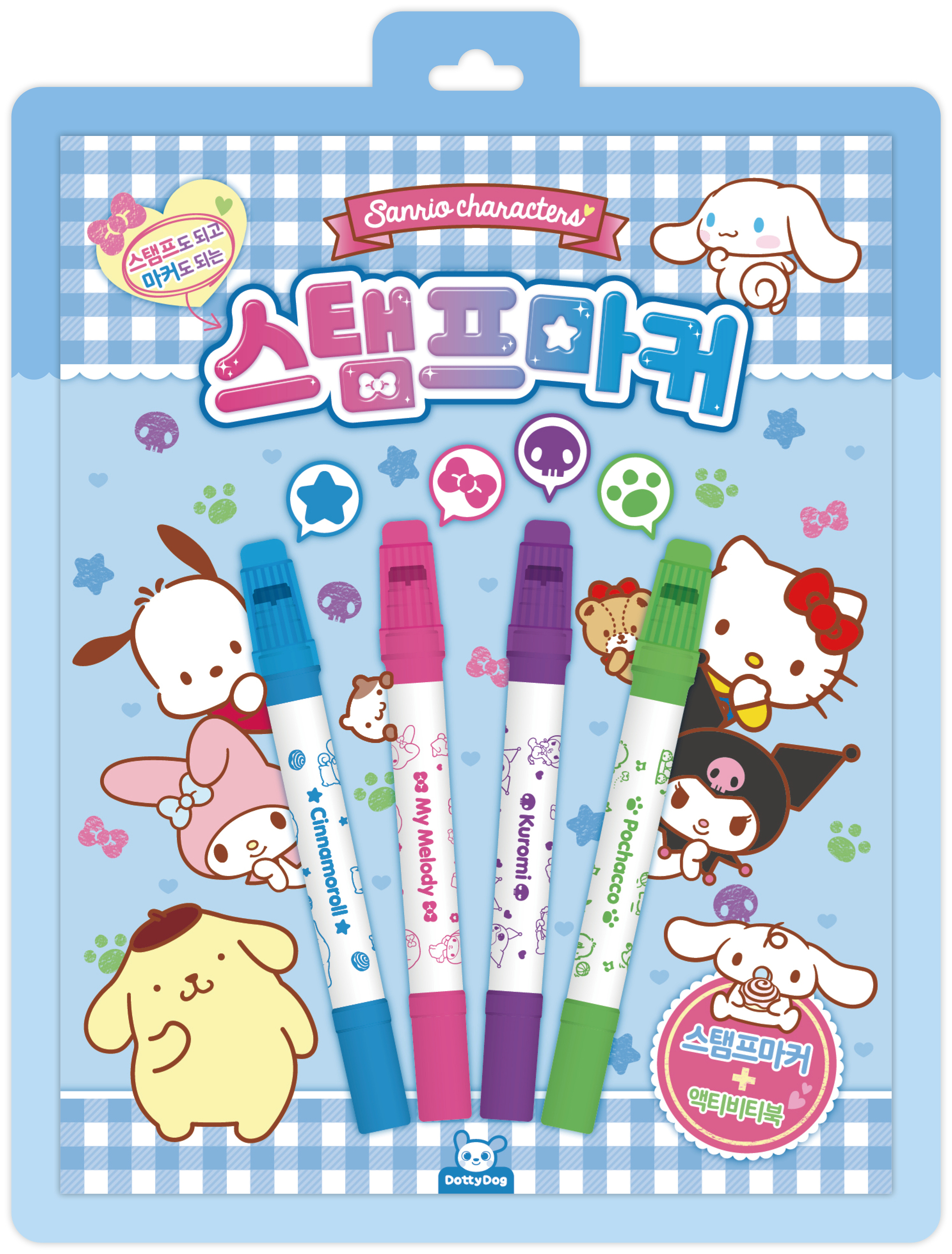 산리오 스탬프마커