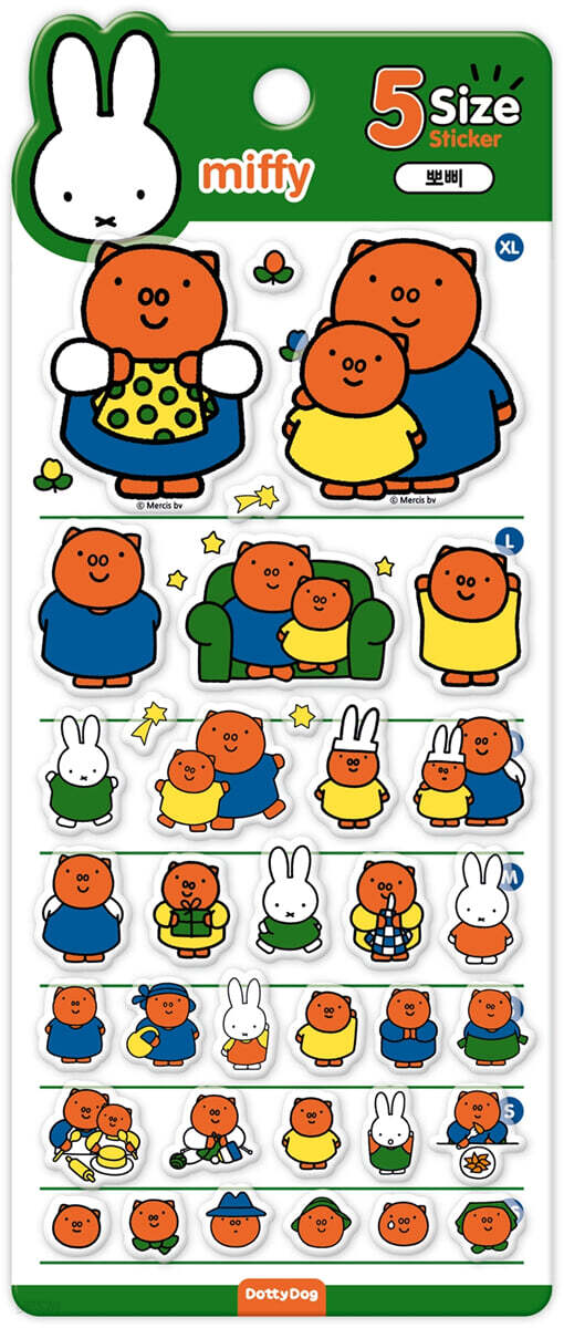 미피_5사이즈스티커_뽀삐