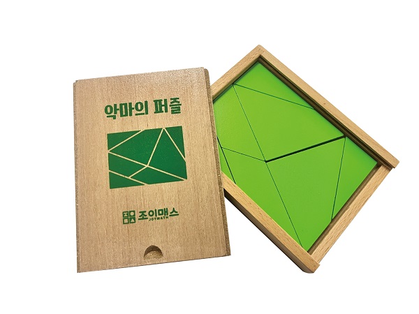 [조이매스] 악마의퍼즐