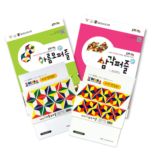 [조이매스] 자석퍼즐 묶음세트