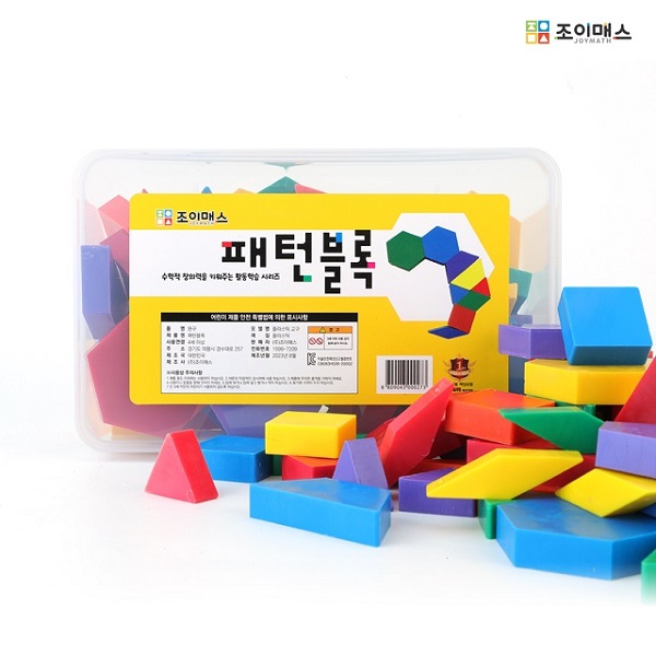 [조이매스] 패턴블록 교구(72조각)